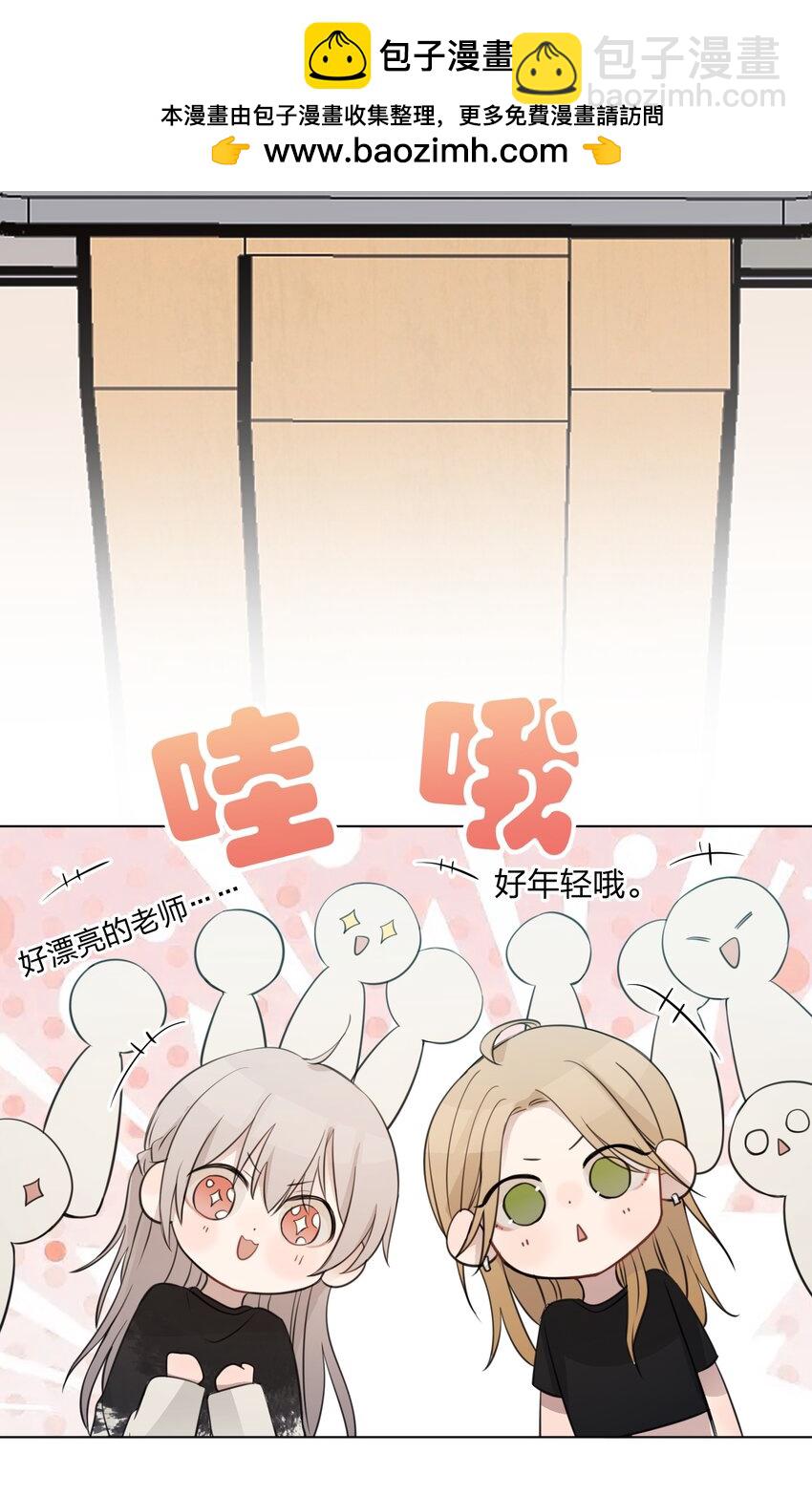 012 今晚你要不要留下来-第12话