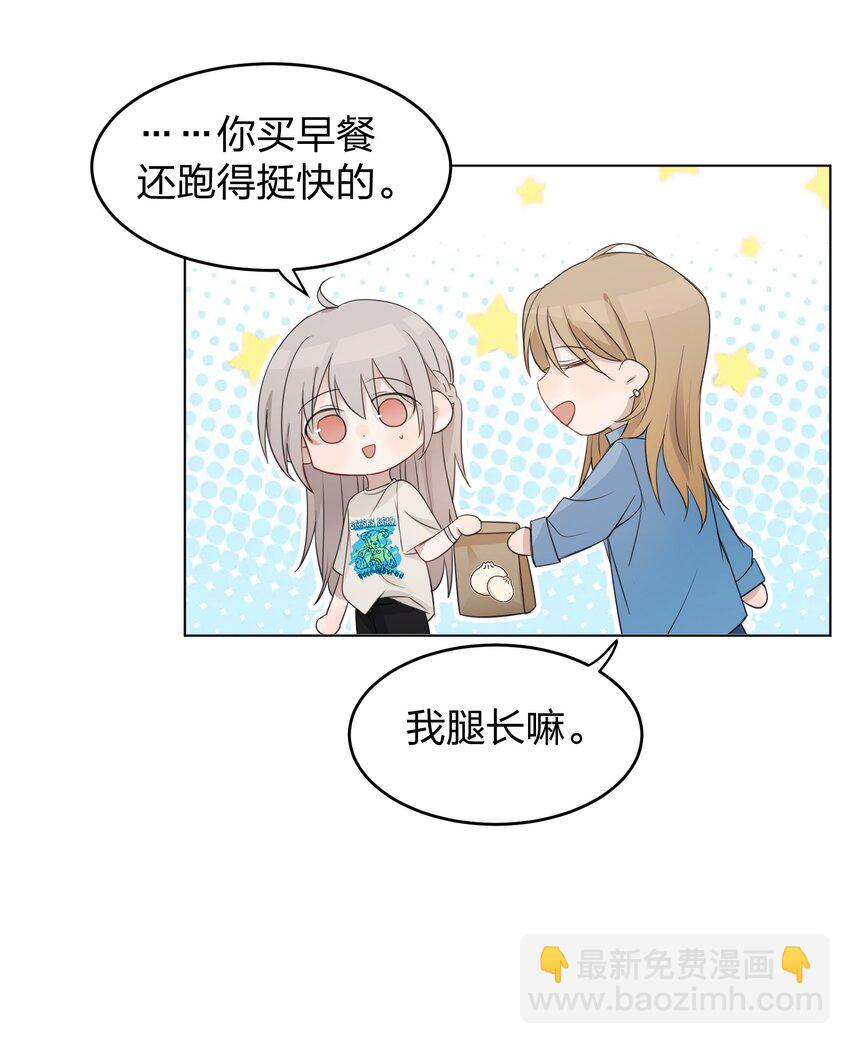 016 这不是，不用偷拍吗-第16话