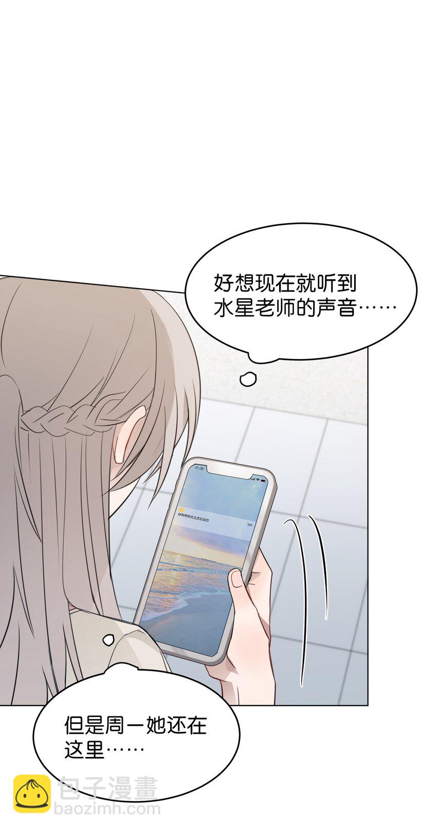 18 我不录广播剧-第18话