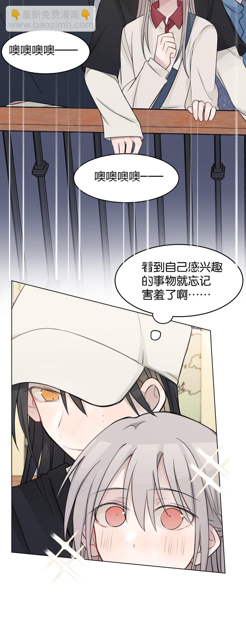 26 最喜欢-第26话
