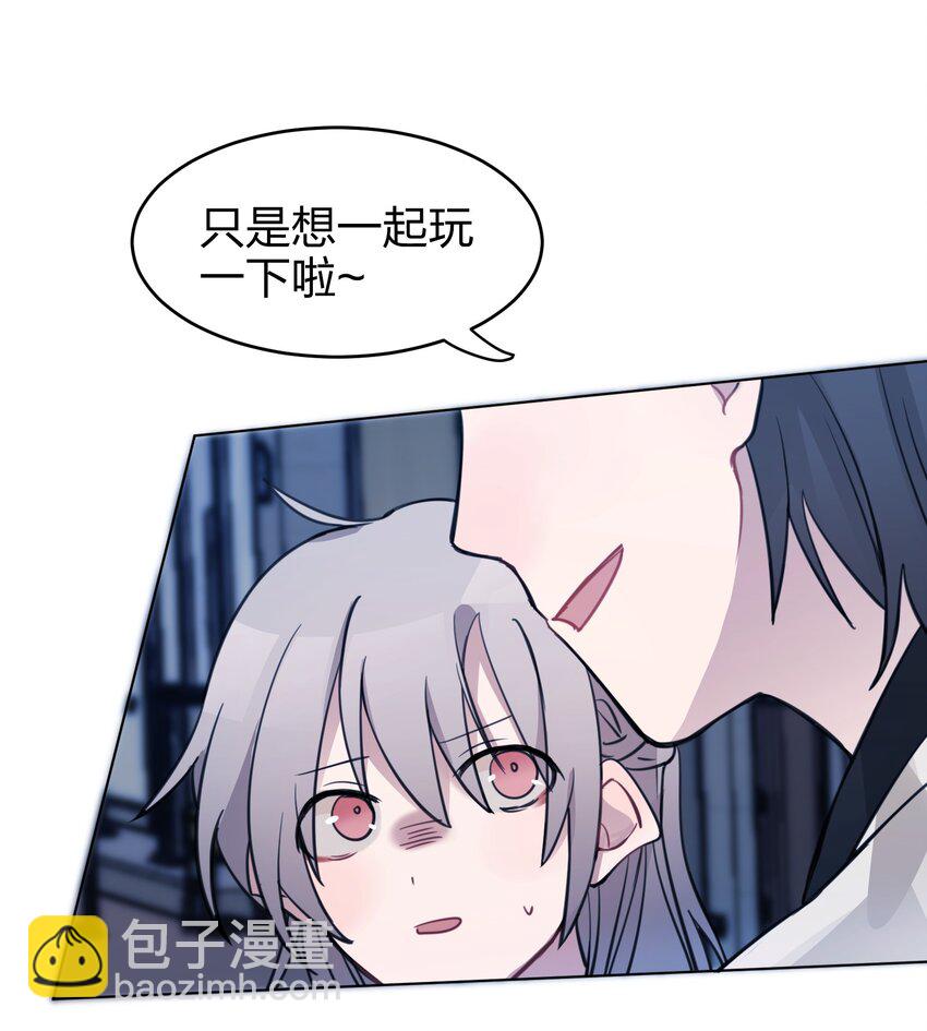 04 她和我想的不一样-第4话
