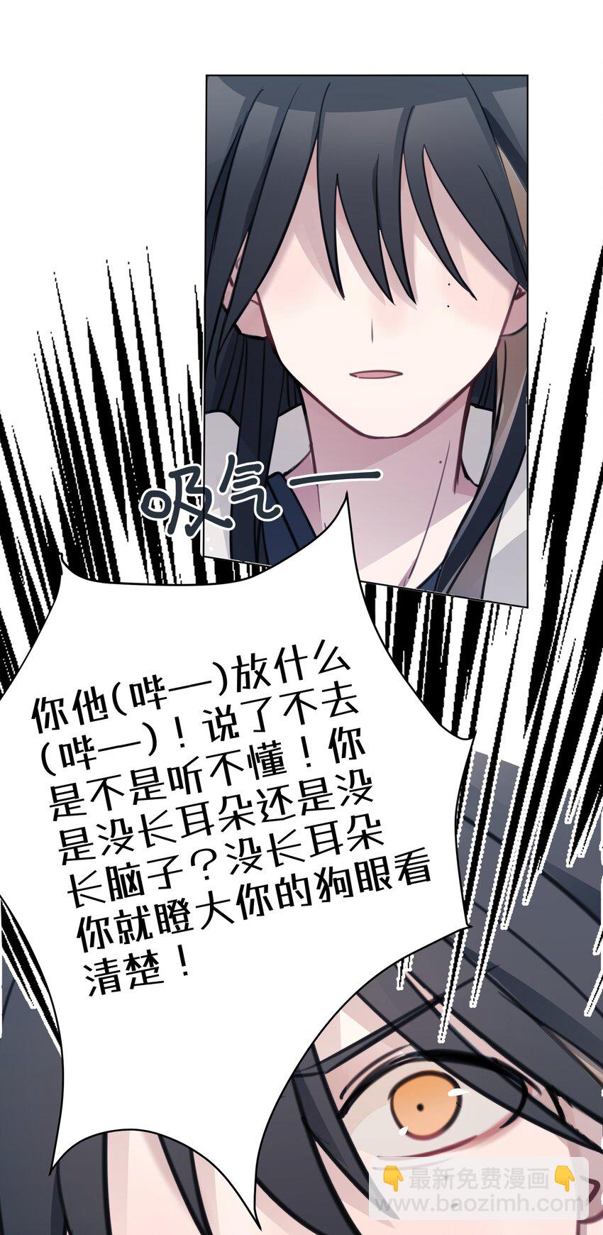 04 她和我想的不一样-第4话