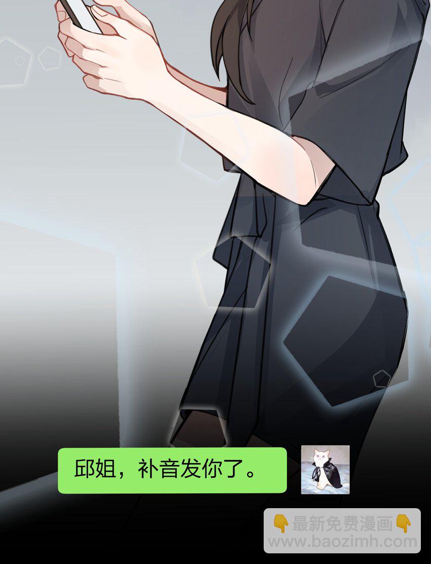 04 她和我想的不一样-第4话