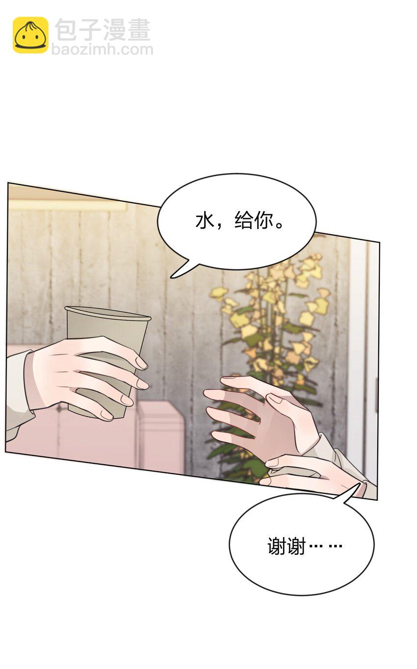 30 水星，就是我-第30话
