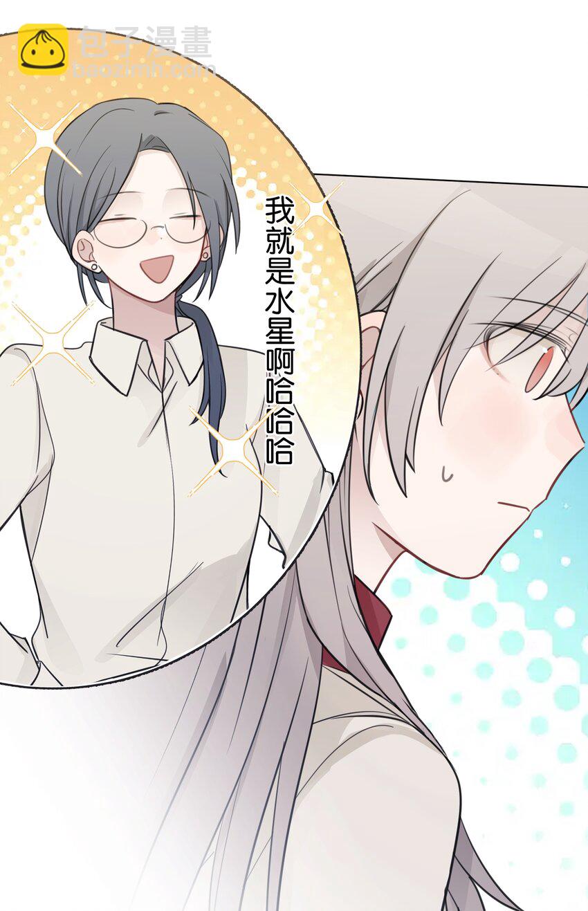 32 背德感-第32话