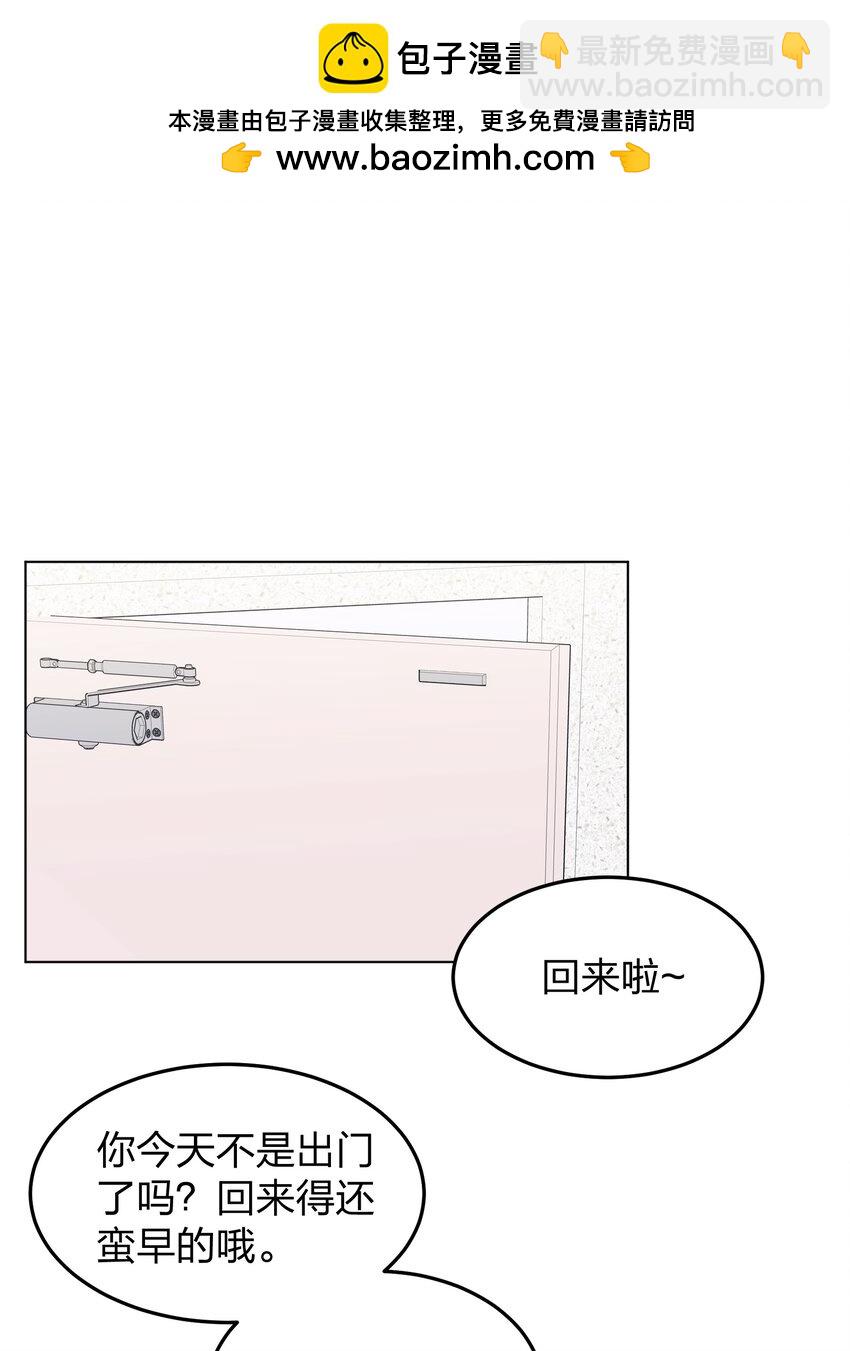 32 背德感-第32话