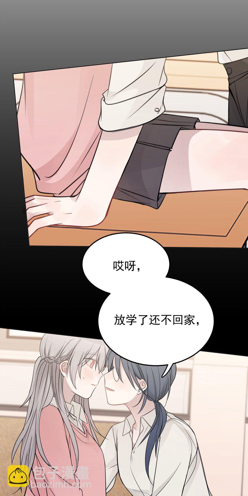 32 背德感-第32话