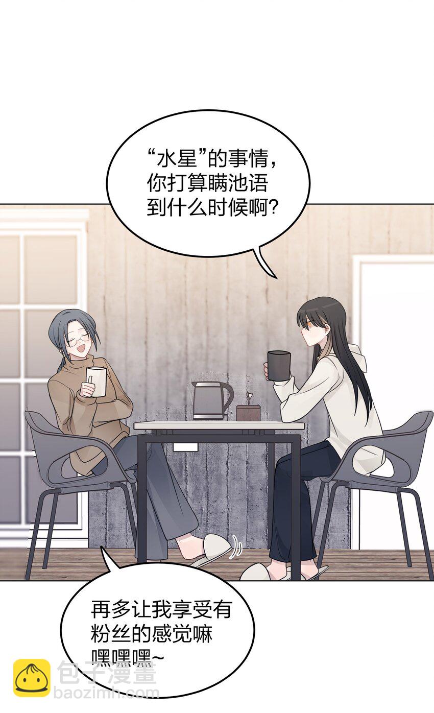 32 背德感-第32话