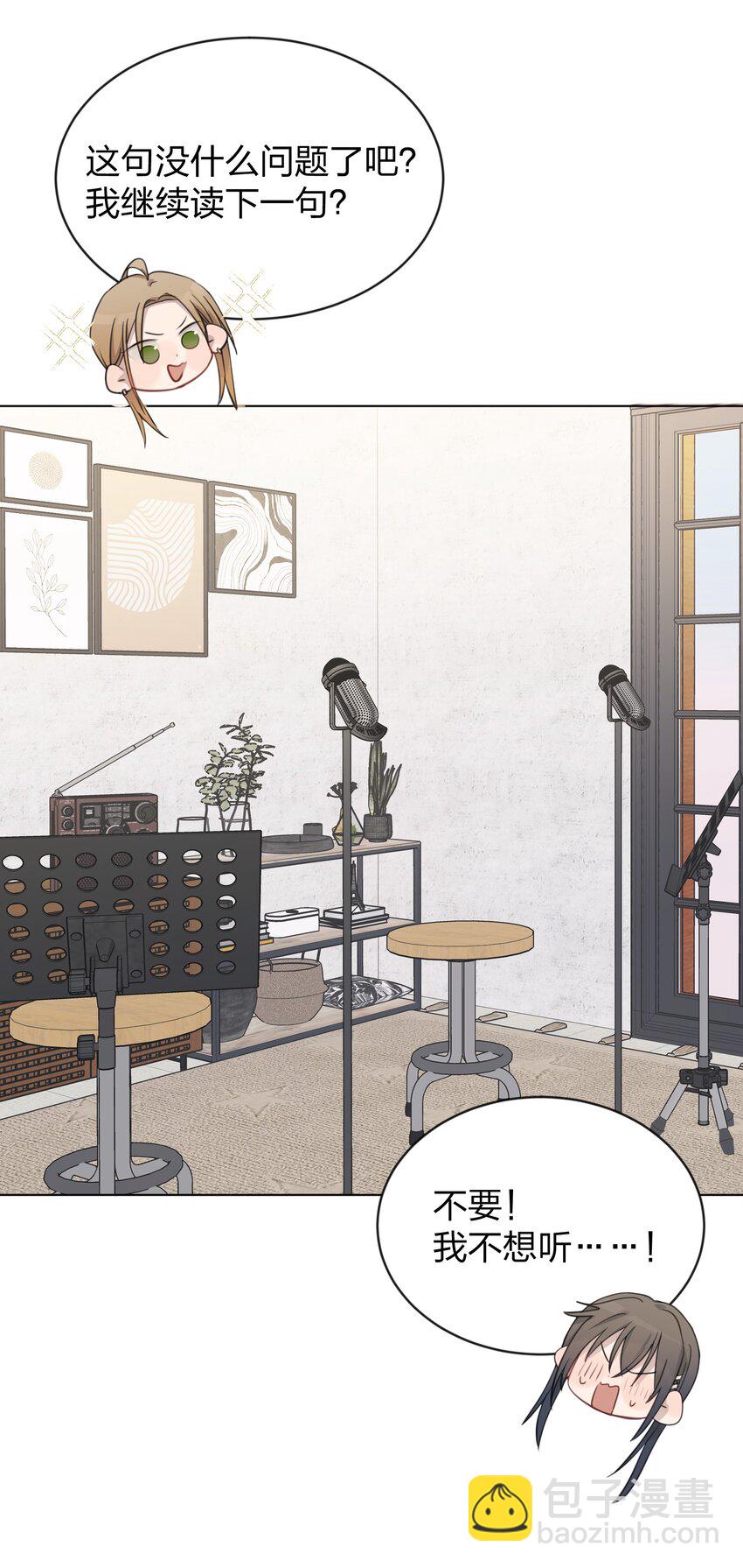 34 喜欢我，好不好-第34话