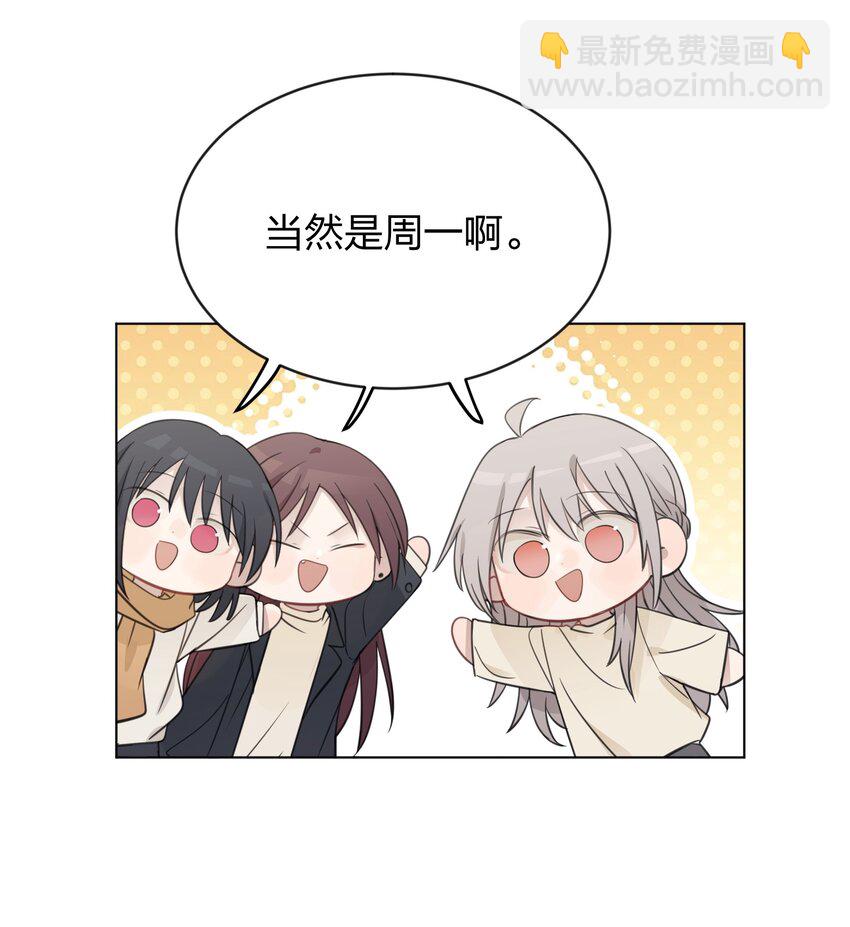 36 超级学霸-第36话