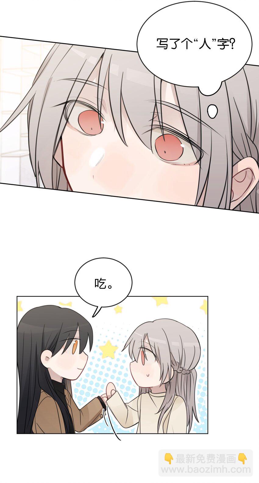36 超级学霸-第36话
