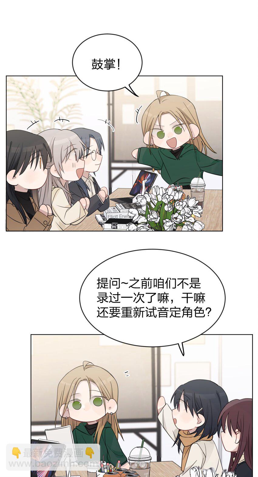36 超级学霸-第36话