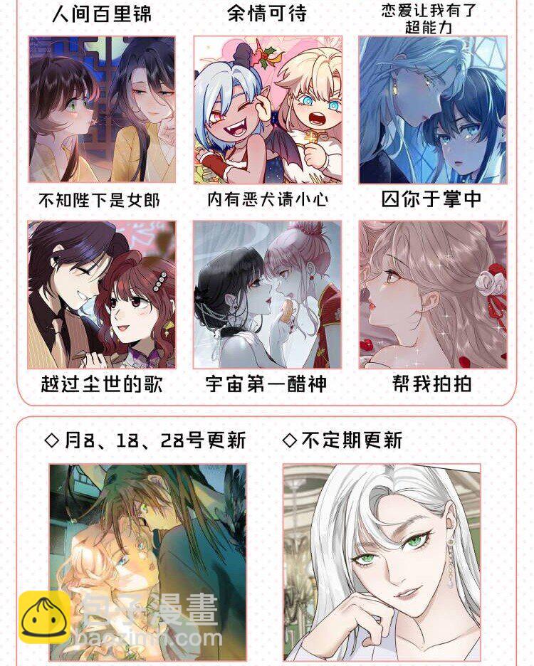 36 超级学霸-第36话