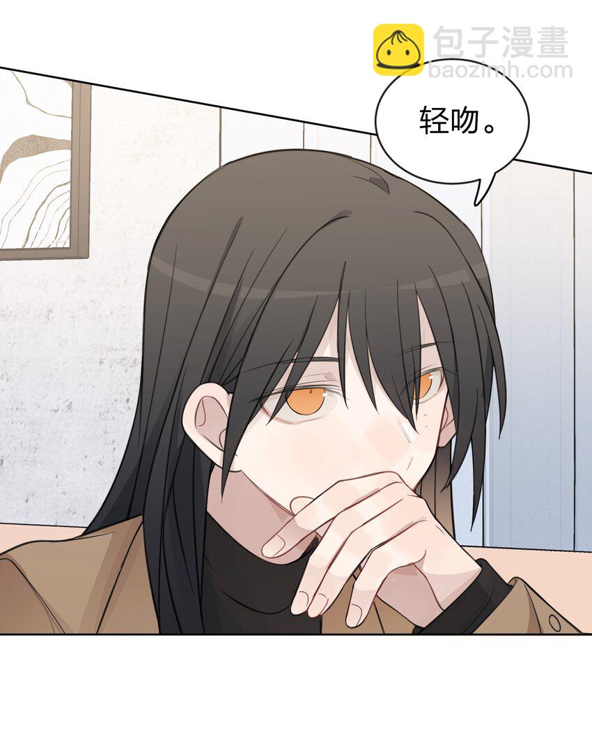 38 真的很想试试-第38话