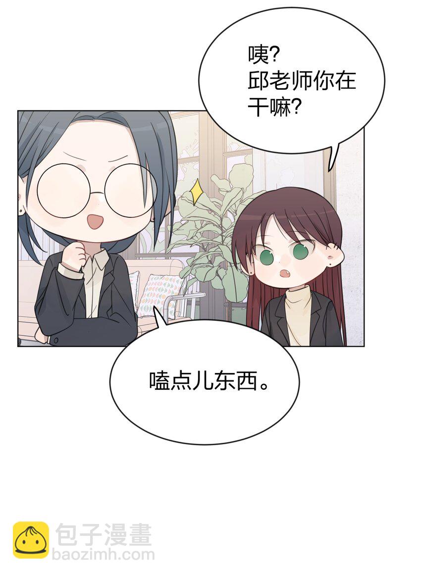 38 真的很想试试-第38话