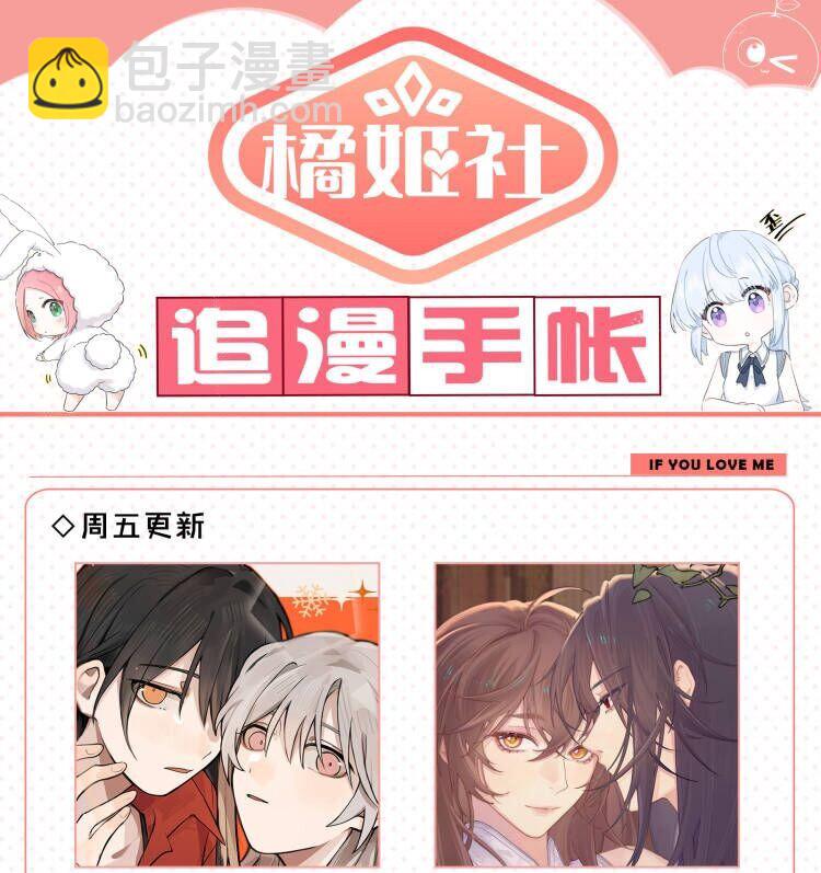 38 真的很想试试-第38话