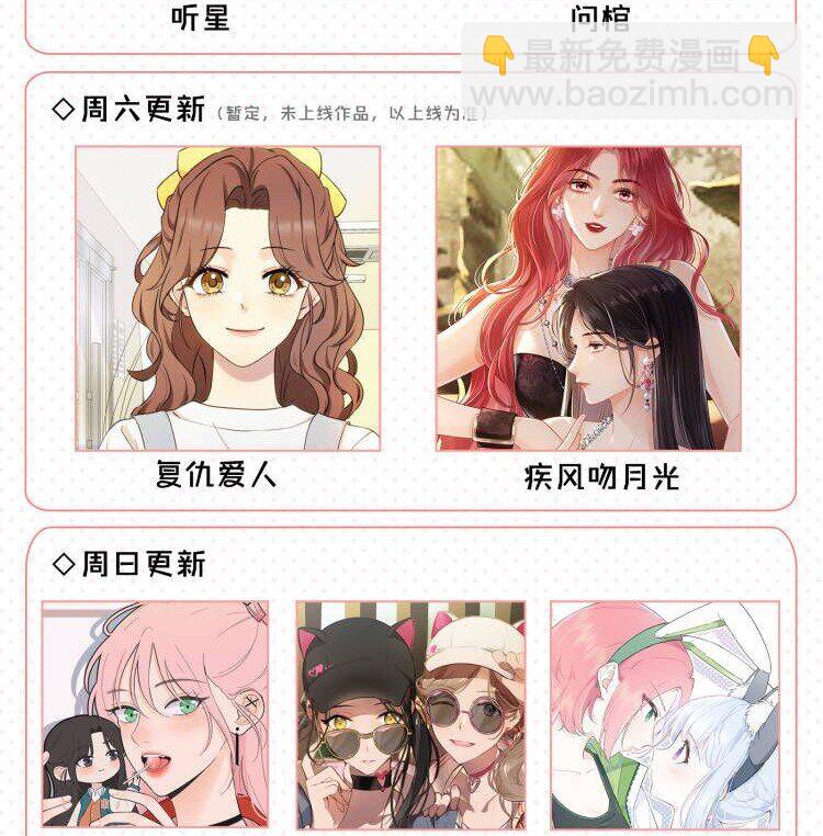 38 真的很想试试-第38话