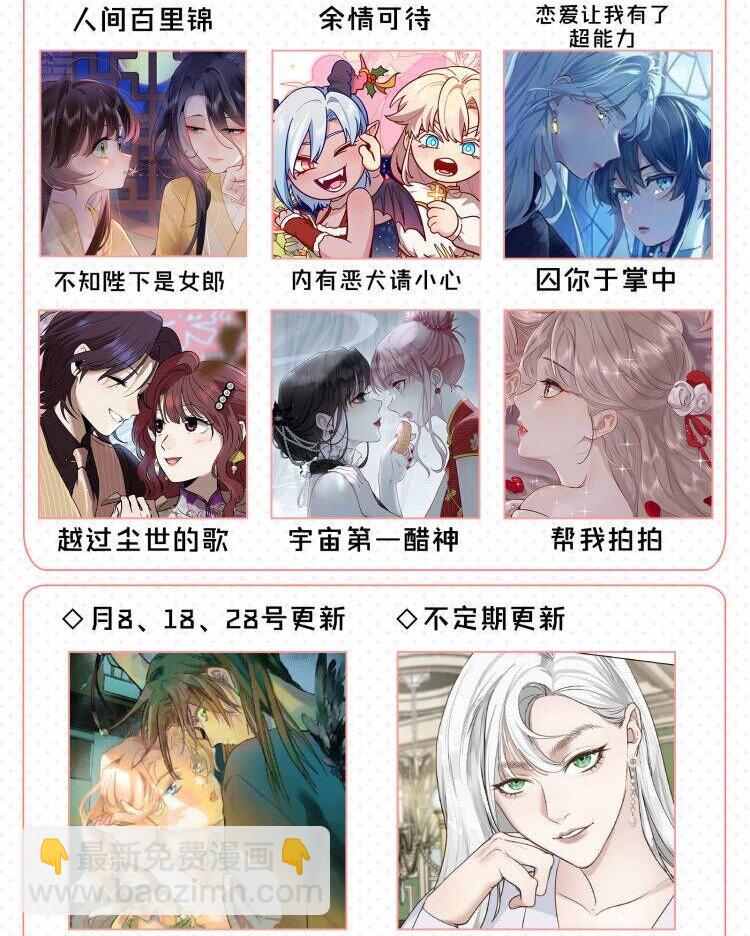 38 真的很想试试-第38话