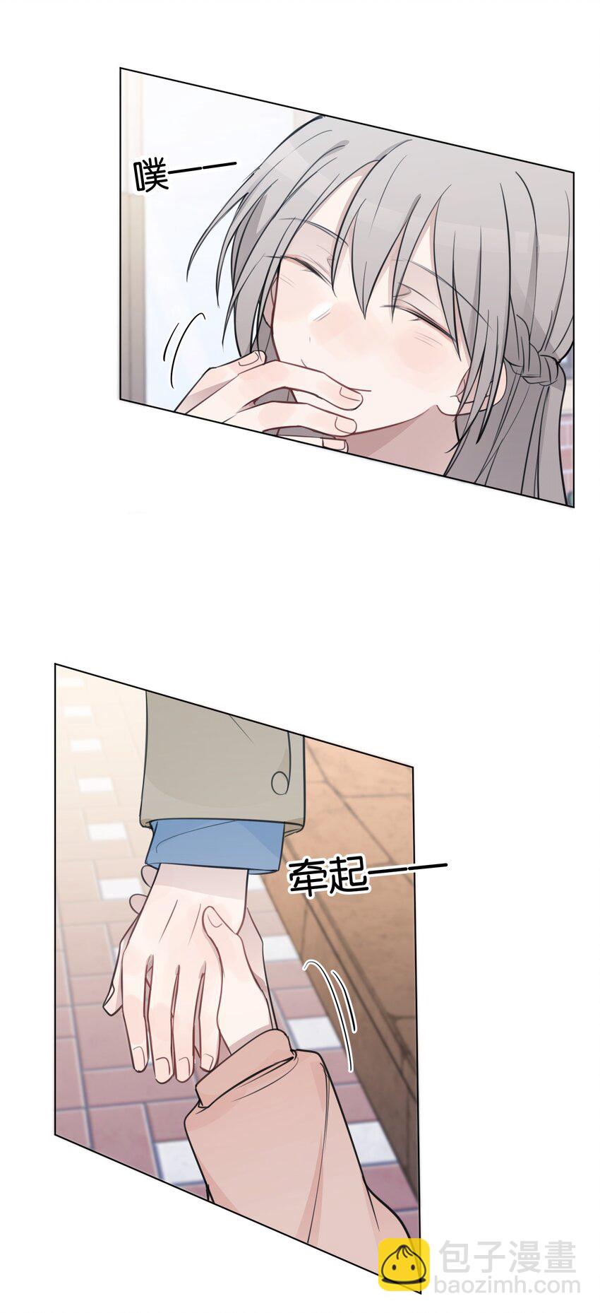 41 有点讨厌邱奕了-第42话