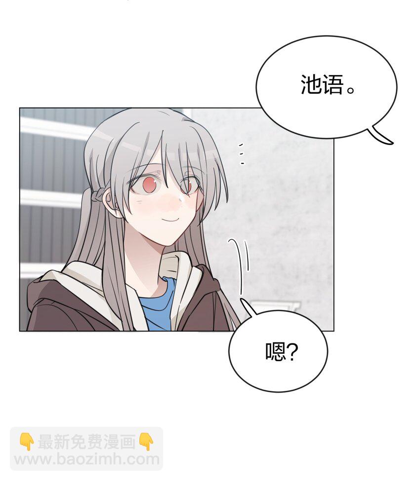 43 你俩不是在谈恋爱吗（含抽奖）-第44话