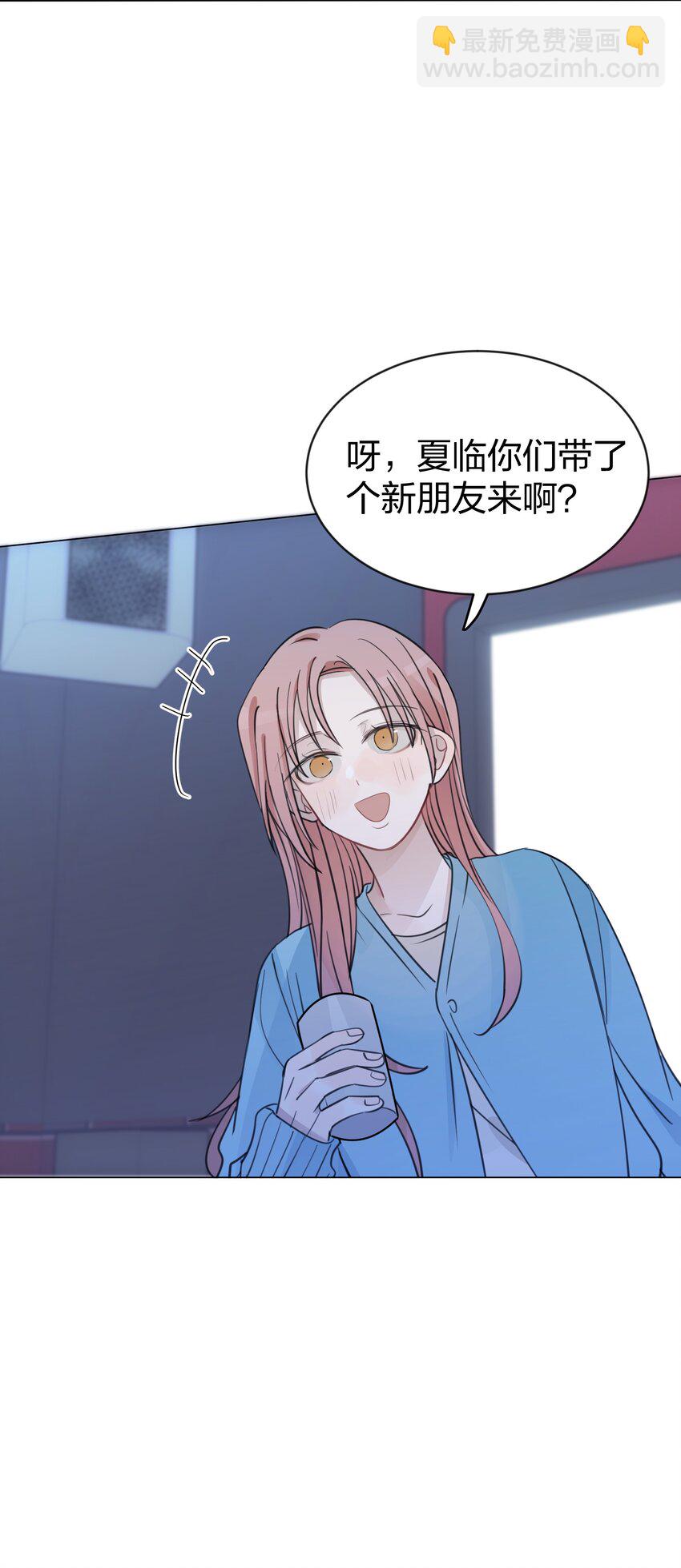43 你俩不是在谈恋爱吗（含抽奖）-第44话