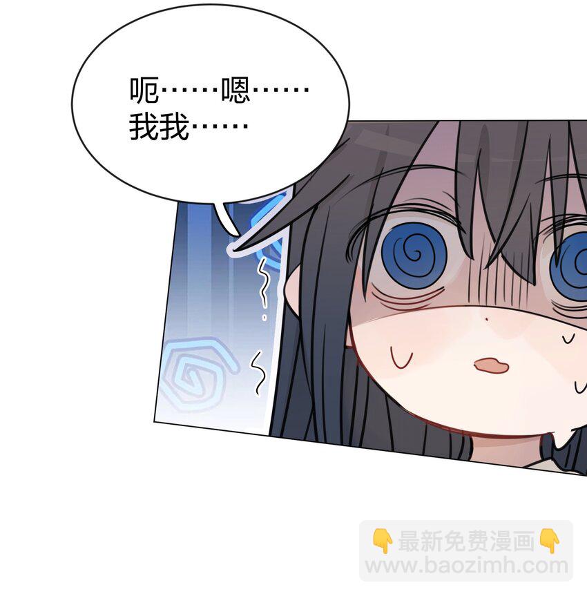43 你俩不是在谈恋爱吗（含抽奖）-第44话