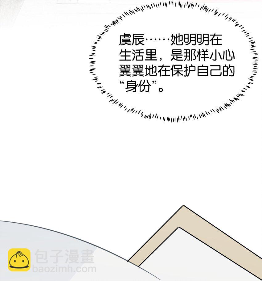 43 你俩不是在谈恋爱吗（含抽奖）-第44话