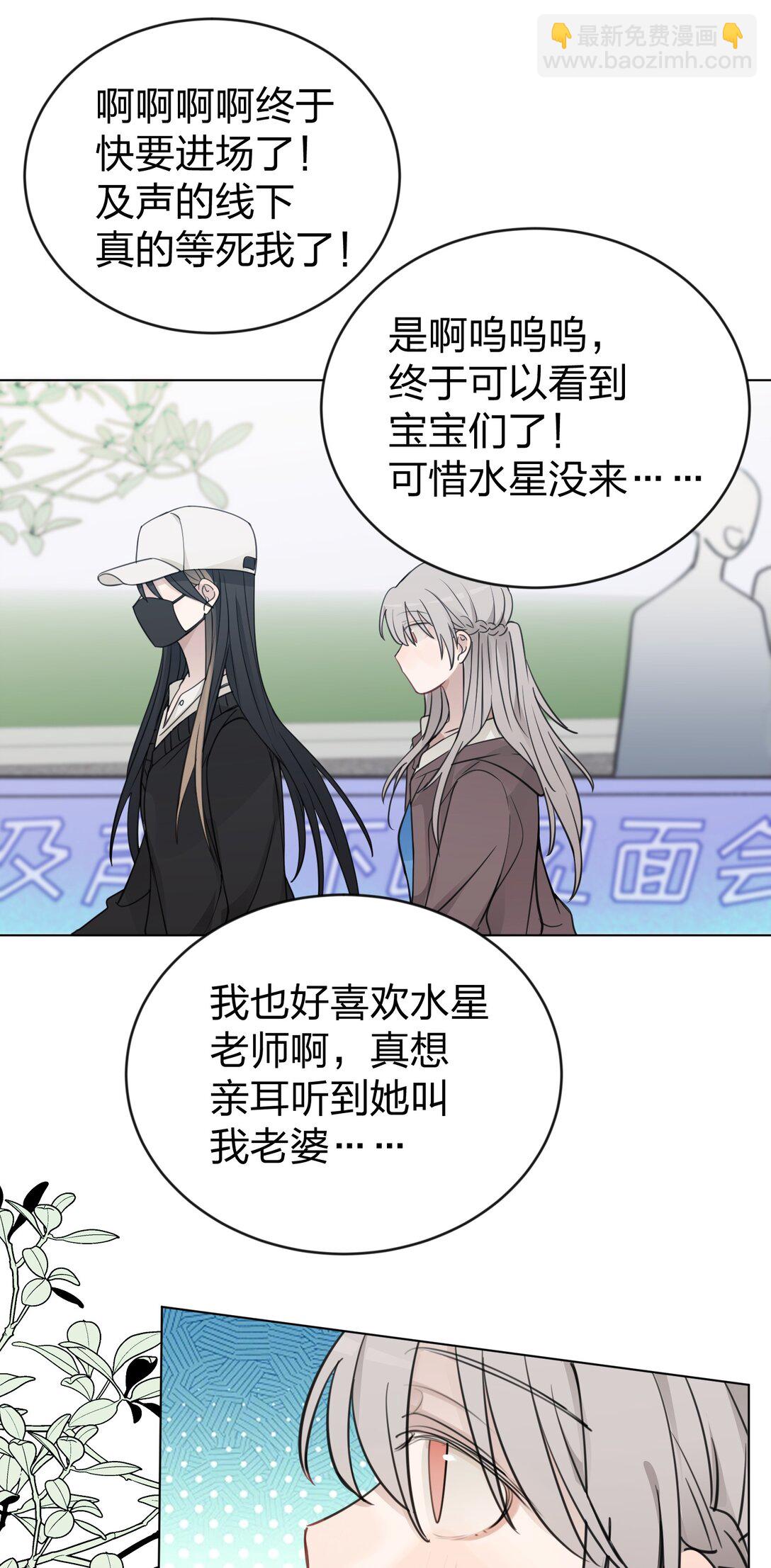 45 只能选一个呢？-第46话