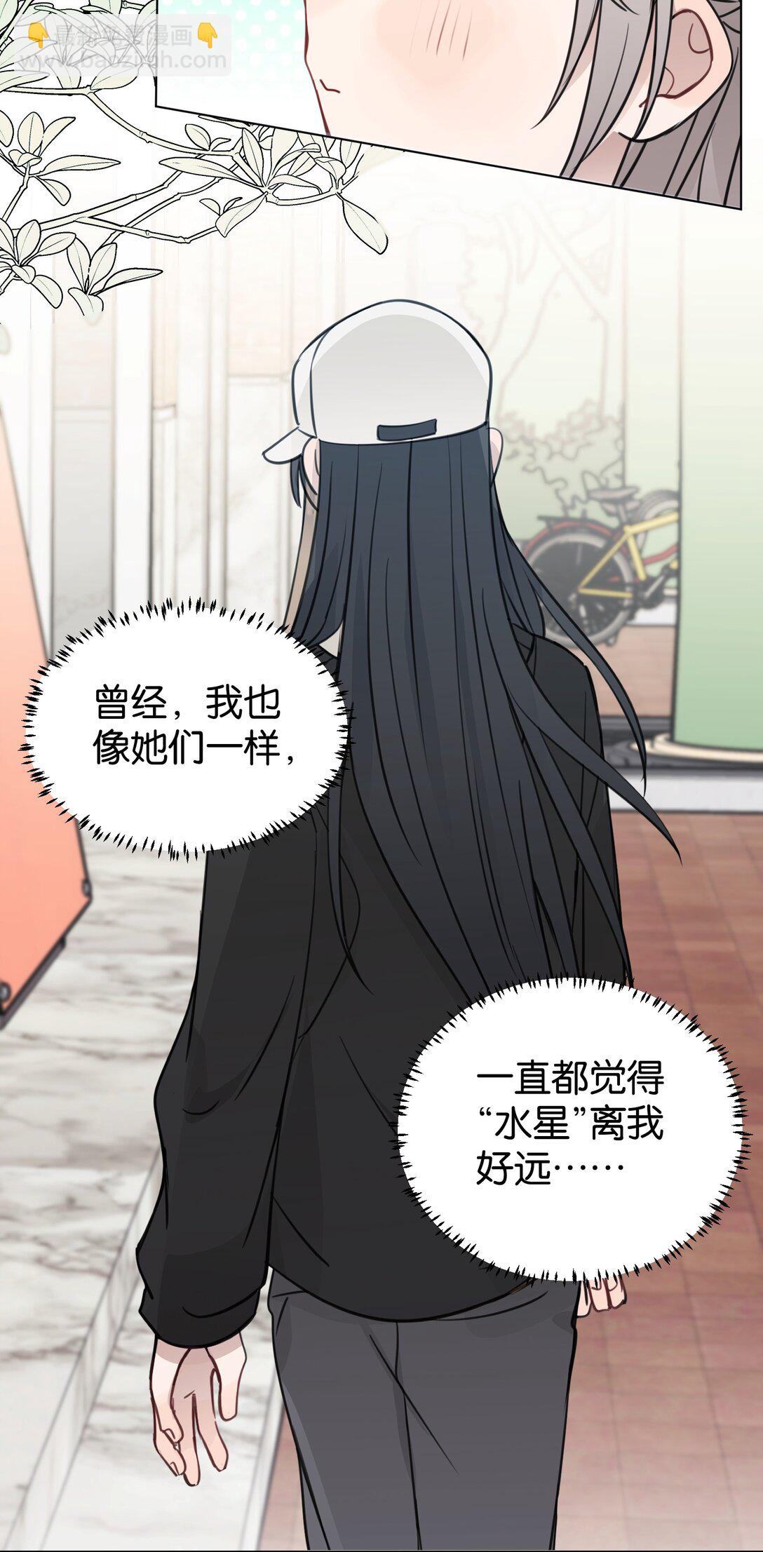 45 只能选一个呢？-第46话