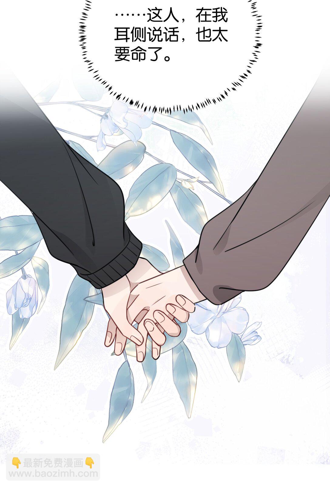 45 只能选一个呢？-第46话