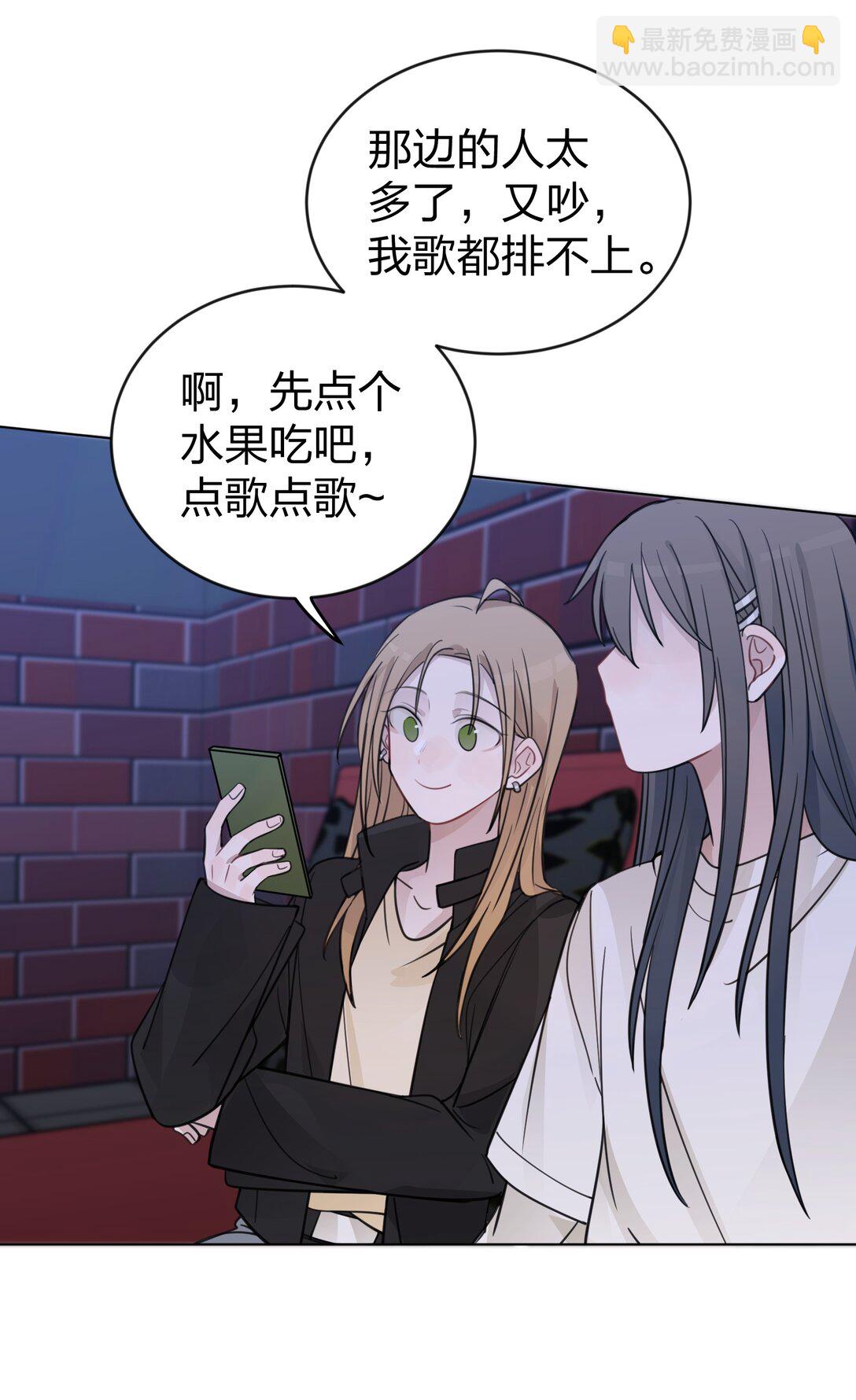 45 只能选一个呢？-第46话