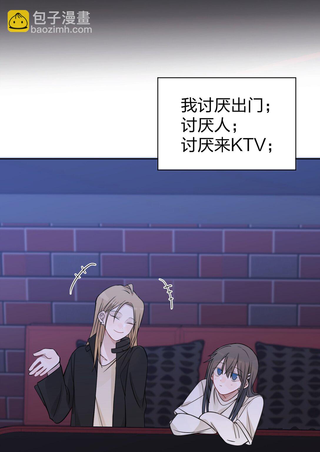 45 只能选一个呢？-第46话