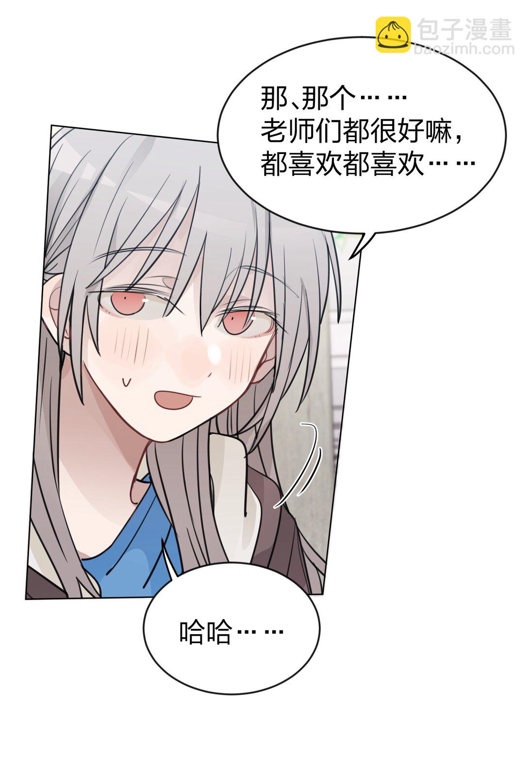 45 只能选一个呢？-第46话