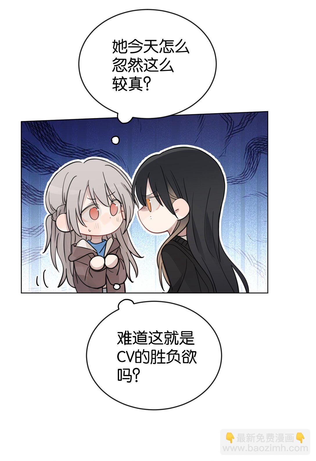 45 只能选一个呢？-第46话