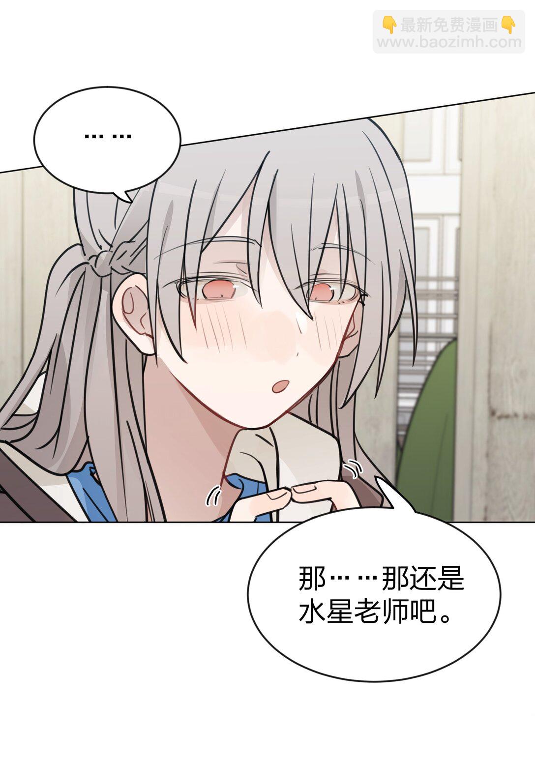45 只能选一个呢？-第46话