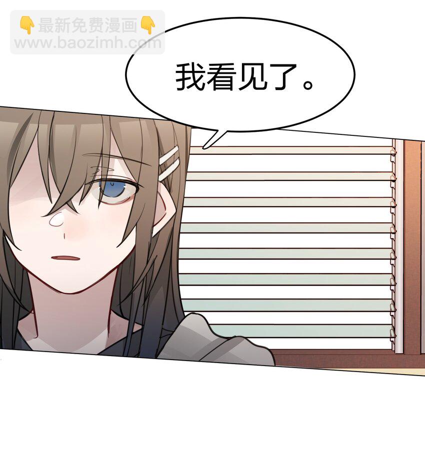 06 原来我们还不算朋友吗？-第6话