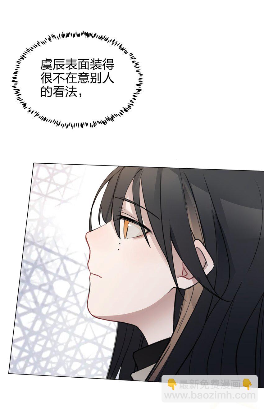 06 原来我们还不算朋友吗？-第6话