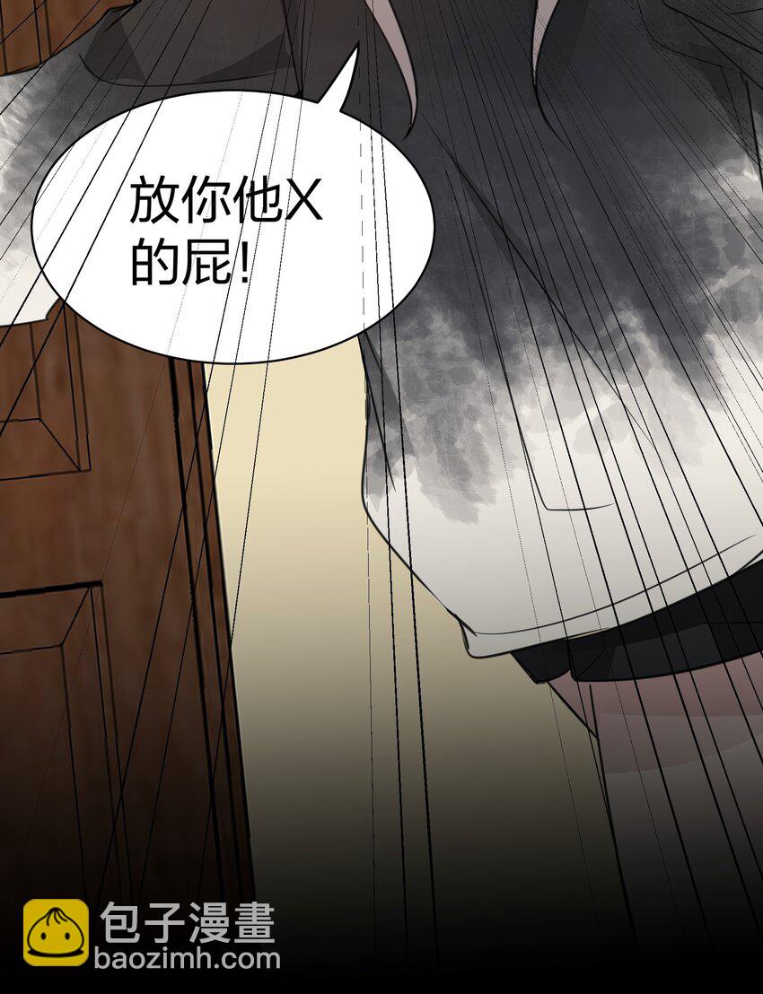 06 原来我们还不算朋友吗？-第6话