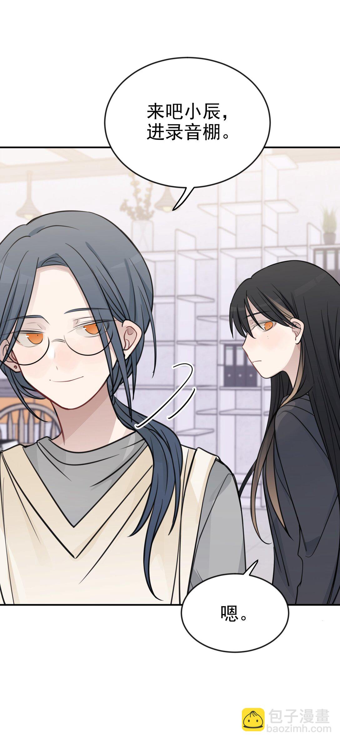 47 选择你喜欢的声音就行了-第48话