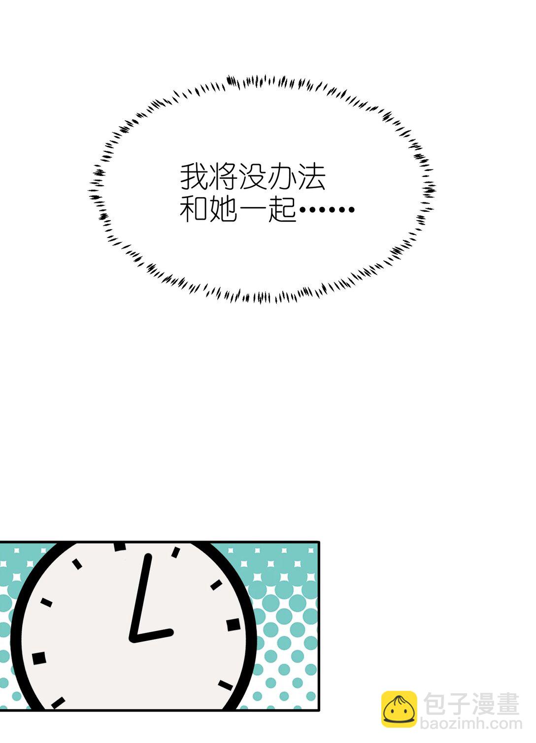 47 选择你喜欢的声音就行了-第48话