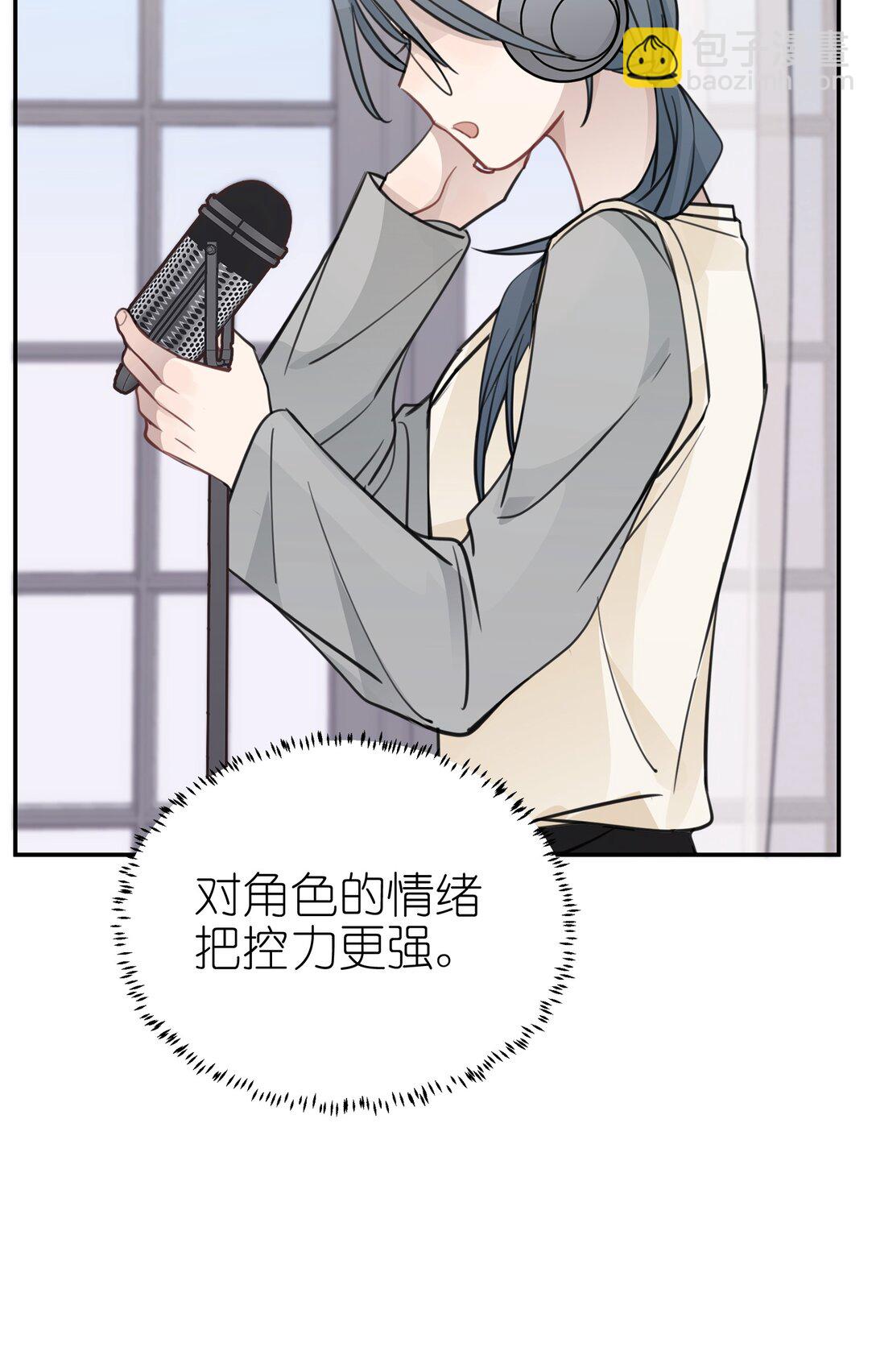 47 选择你喜欢的声音就行了-第48话