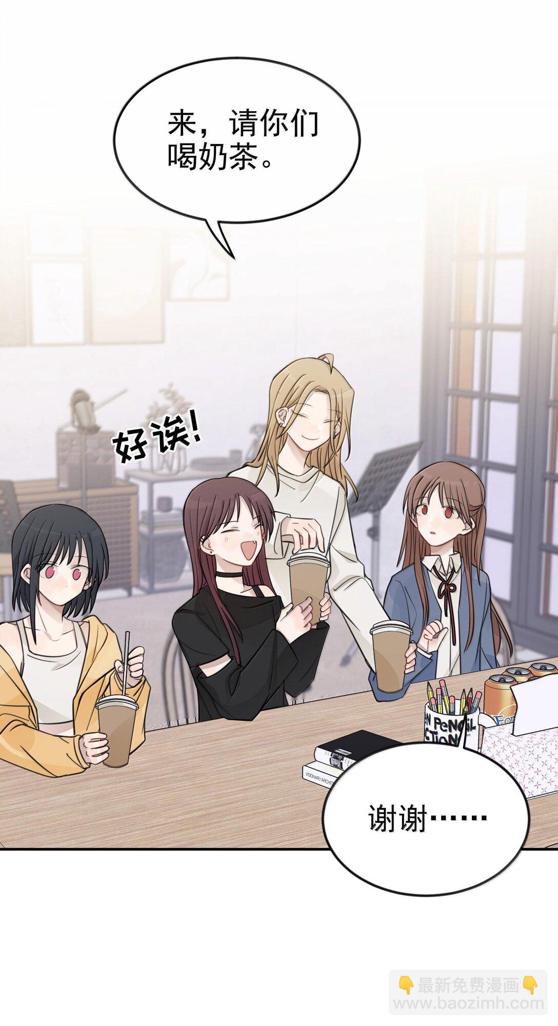 49 她和周一，关系很好吗？-第50话