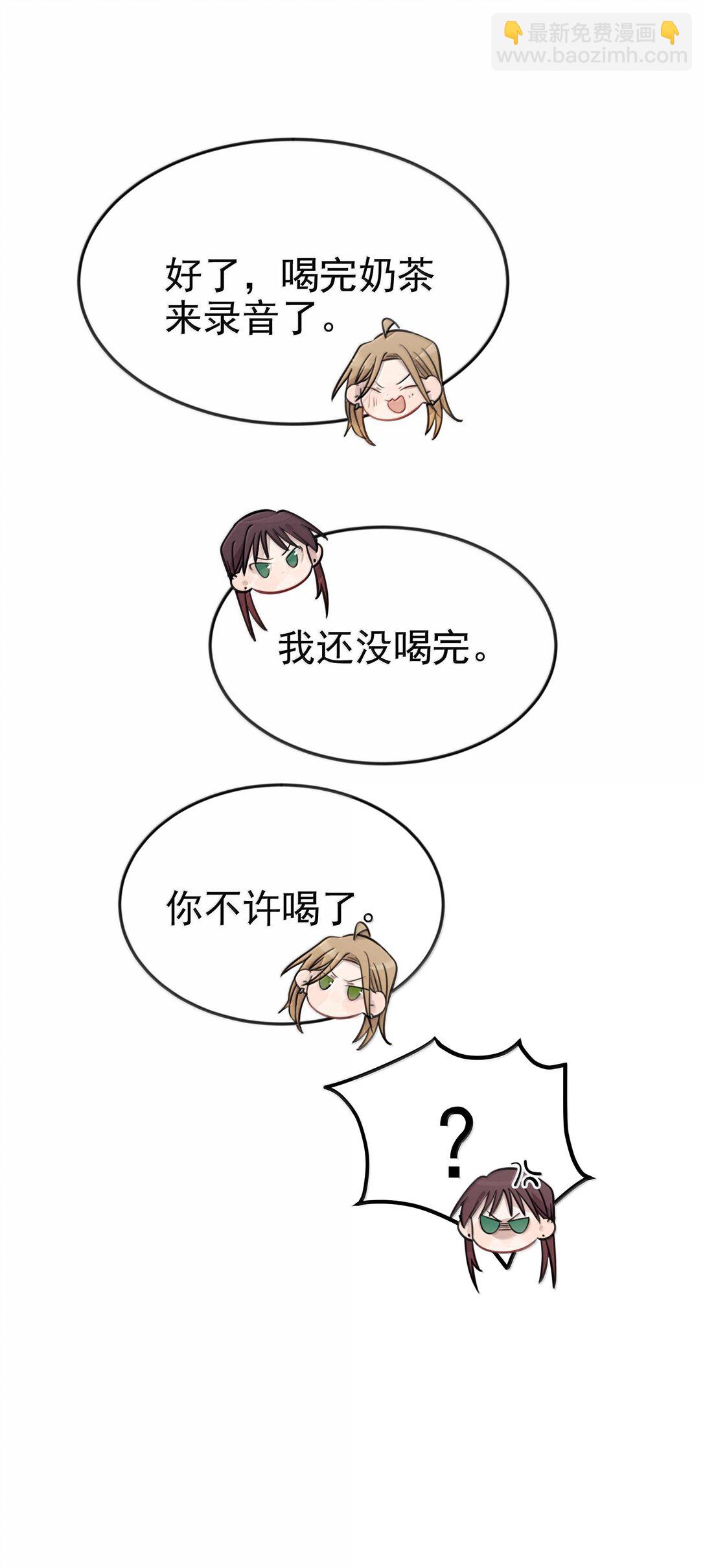 49 她和周一，关系很好吗？-第50话