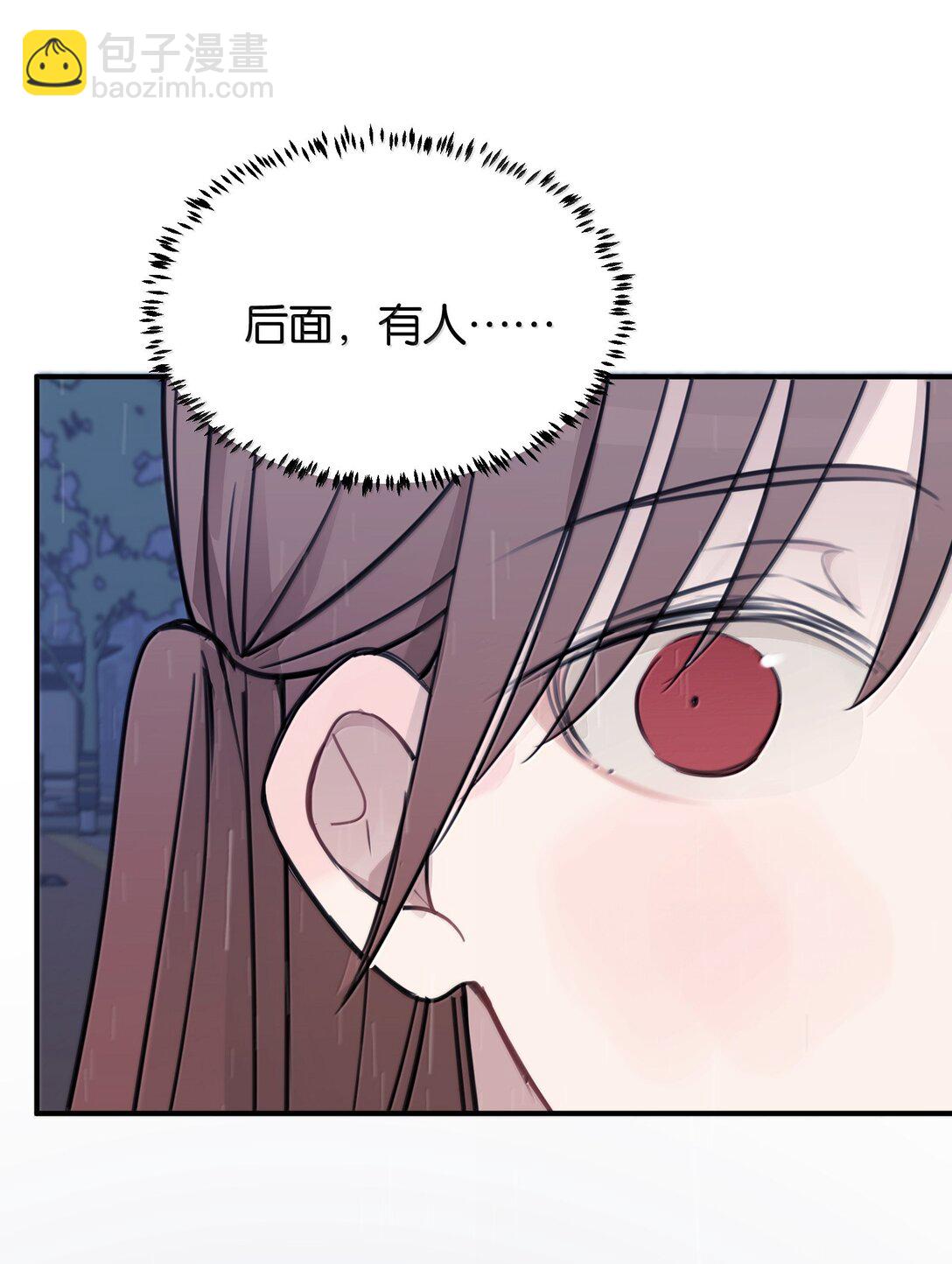 53 所以，都怪她-第54话