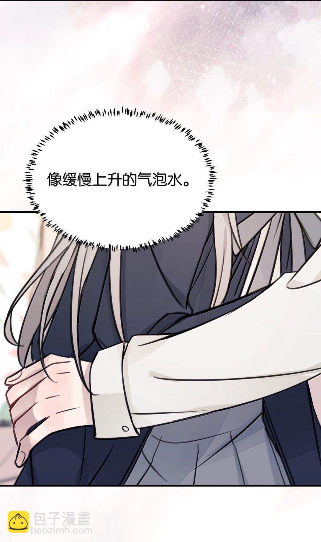 53 所以，都怪她-第54话