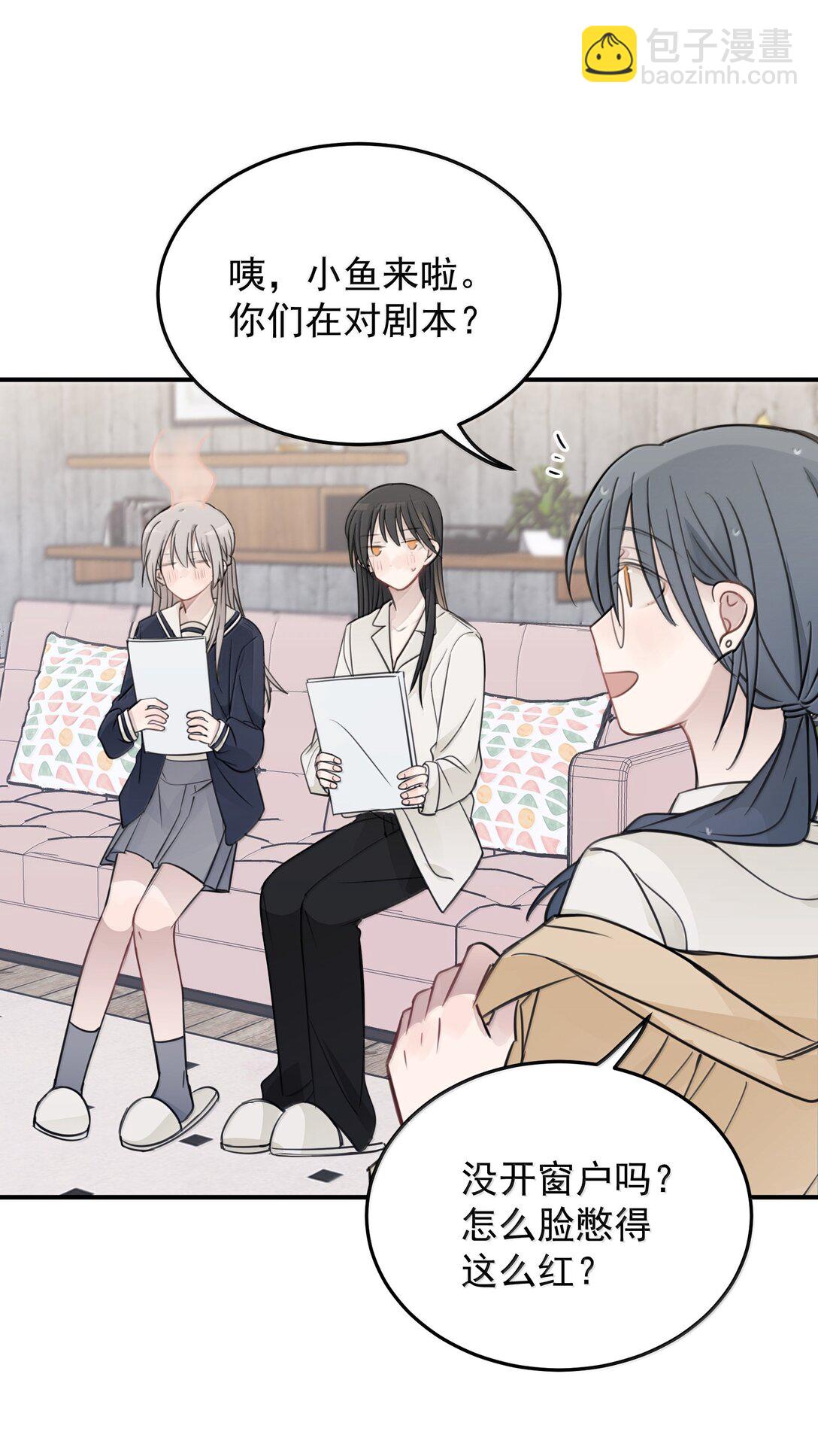 53 所以，都怪她-第54话