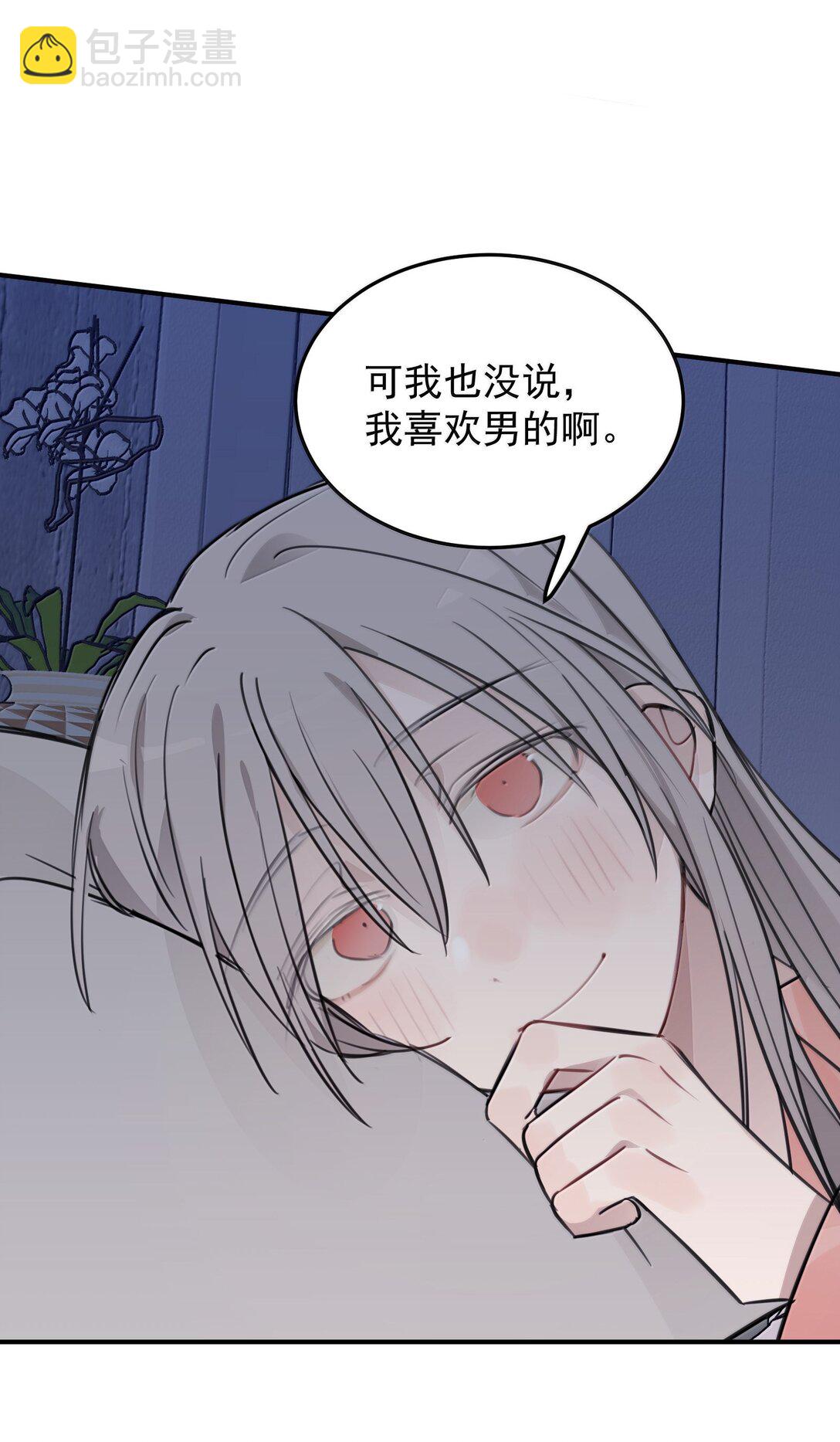 55 你该不会看不出来，我喜欢你吧？-第56话