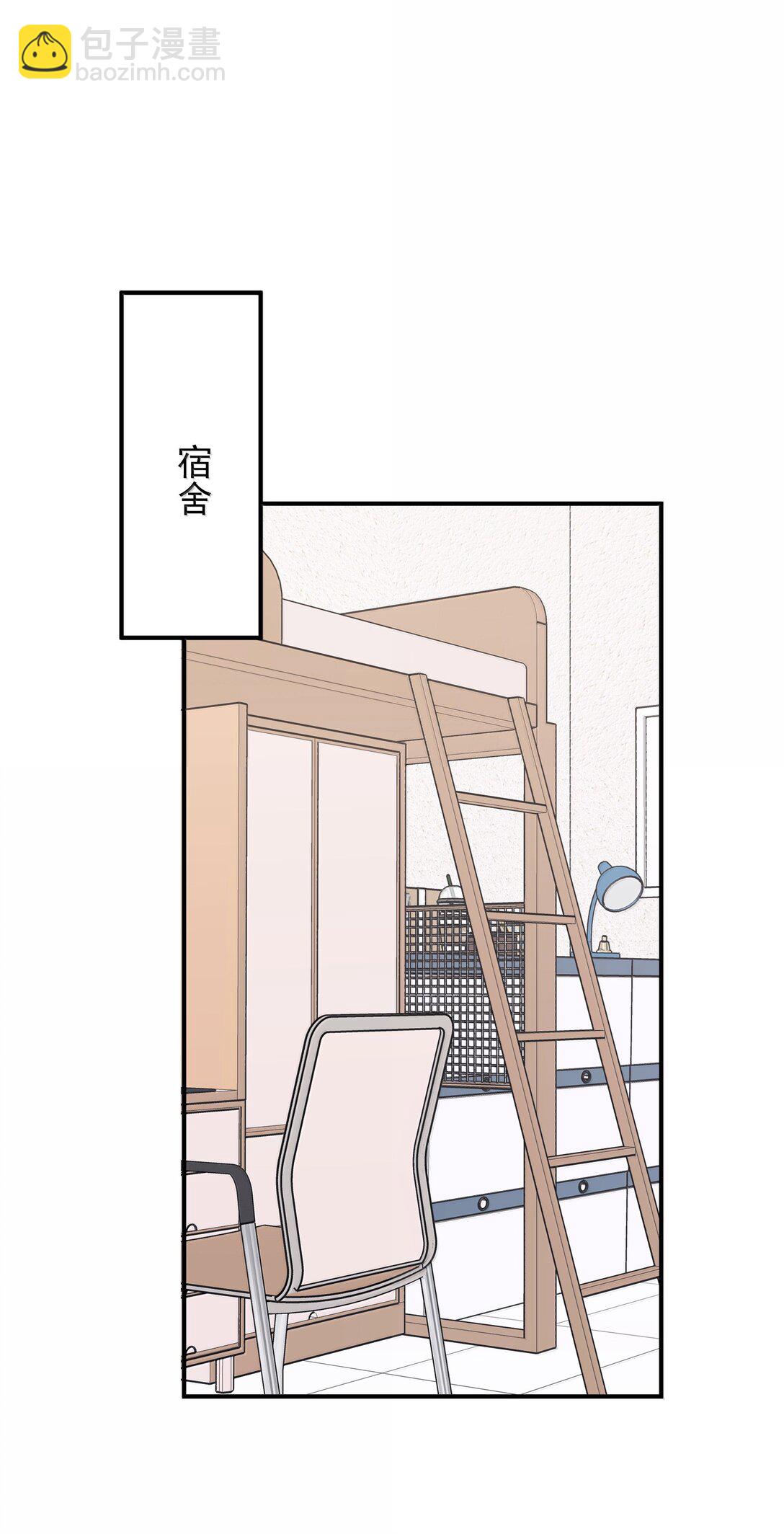 57 因为我在追你啊-第58话