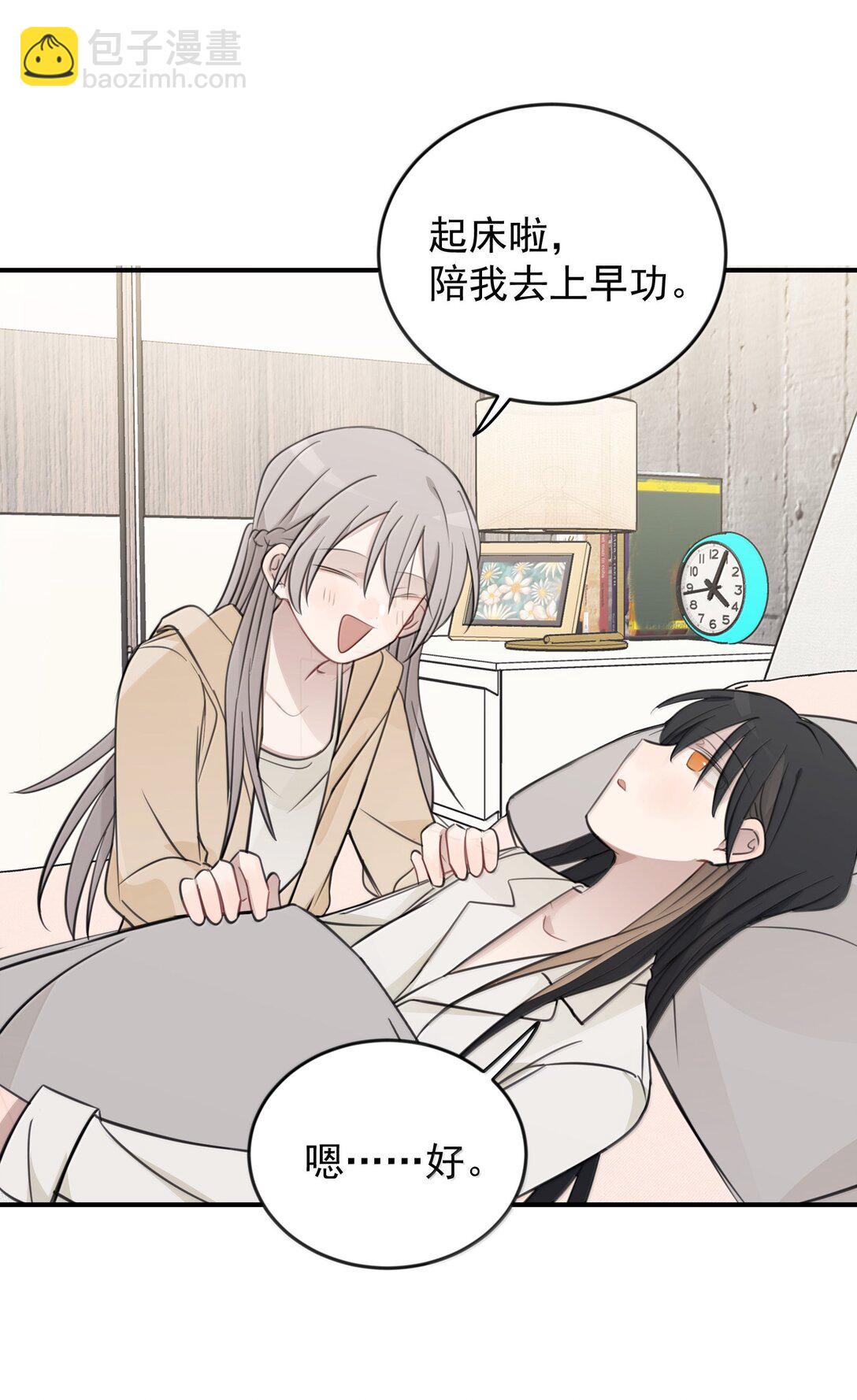 57 因为我在追你啊-第58话