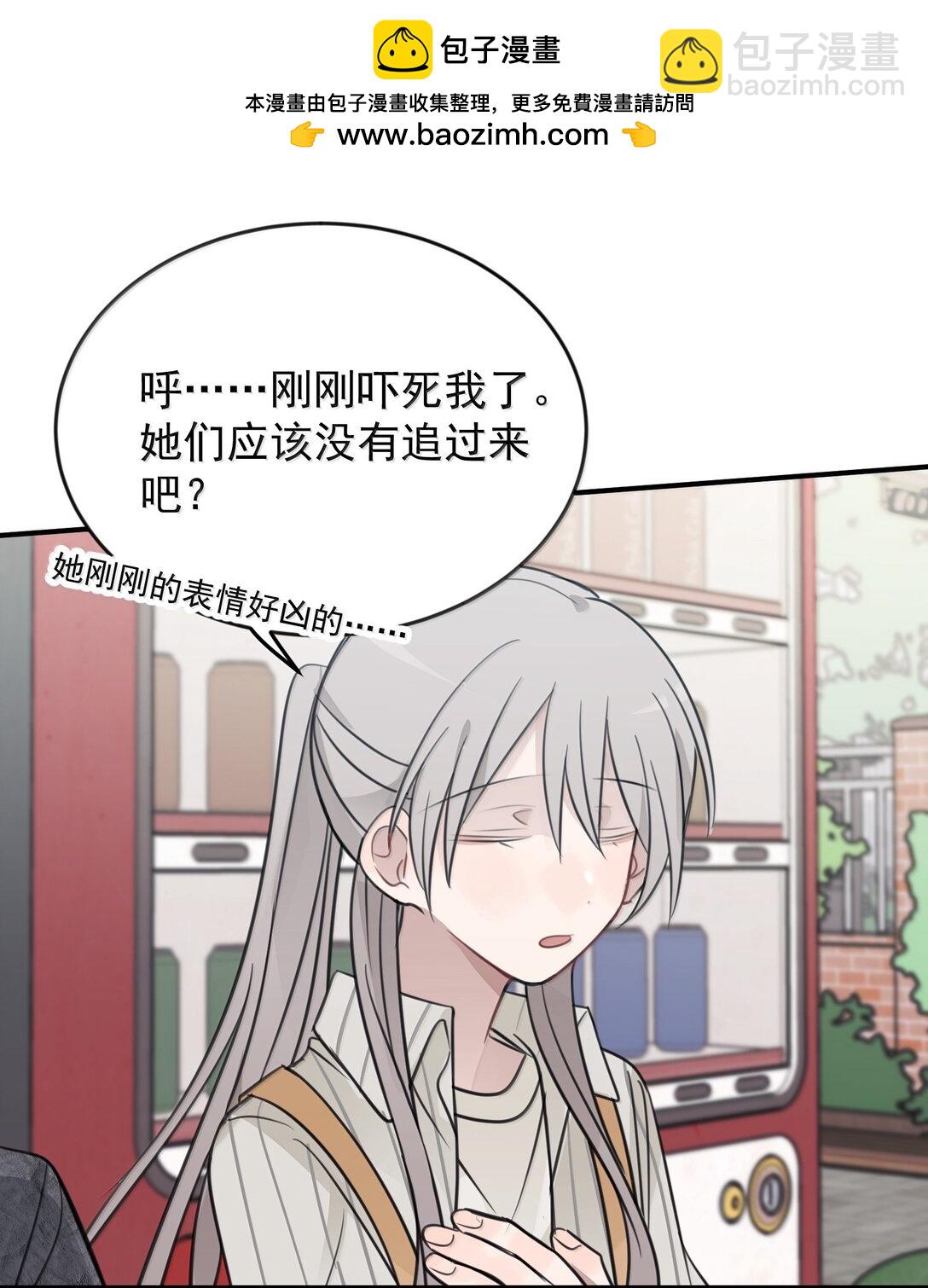 59 因为我在意-第60话